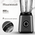 Блендер Monsher MB 301 Argent
