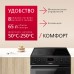 Электрическая плита Hansa FCCM69225H