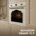 Электрический духовой шкаф Zigmund & Shtain E 138 X