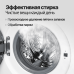 Стиральная машина Monsher MWM 461 Blanc