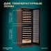 Винный шкаф Meyvel MV163PRO-KBT2 (Итальянский орех)