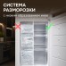 Холодильник Zigmund & Shtain BR 18 X