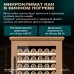 Винный шкаф Meyvel MV99PRO-KBT2 (Натуральный бук)