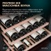 Винный шкаф Meyvel MV99PRO-KBT2 (Спелая вишня)