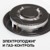 Газовая варочная панель Zigmund & Shtain GN 128.61 W