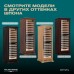 Винный шкаф Meyvel MV163PRO-KBT2 (Натуральный бук)