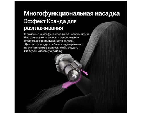 Мультистайлер Dyson Airwrap Complete Long HS08 в цвете Ceramic Patina/Topaz (533804-01)