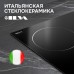 Стеклокерамическая варочная панель Zigmund & Shtain CN 44.6 B