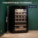 Винный шкаф Meyvel MV24-CBF1-Next