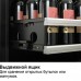 Винный шкаф Dometic E115FG Bronze