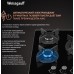 Варочная панель Weissgauff HGG 451 BGh Nano Glass