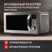 Микроволновая печь Kuppersberg FMW 250 X