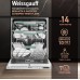 Встраиваемая посудомоечная машина Weissgauff BDW 6075 D Inverter AutoOpen Timer Floor