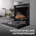 Электрический духовой шкаф Zigmund & Shtain E 171 G