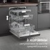 Посудомоечная машина Zigmund & Shtain DW 313.6