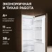 Холодильник Zigmund & Shtain BR 22 X