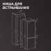 Холодильник Zigmund & Shtain BR 23 X