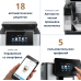 Кофемашина DeLonghi ECAM610.55.SB