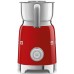 Вспениватель молока Smeg MFF01RDEU