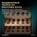 Винный шкаф Meyvel MV31BIG-KBT1