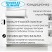 Кондиционер General Climate GC/GU-R18HR32