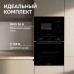 Микроволновая печь Zigmund & Shtain BMO 26 B