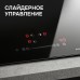 Стеклокерамическая варочная панель Zigmund & Shtain CI 35.4 B