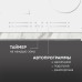 Варочная панель Zigmund & Shtain CI 49.6 W