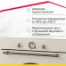 Электрический духовой шкаф Simfer B6EO77017