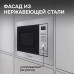 Микроволновка Zigmund & Shtain BMO 16.202 S