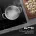 Стеклокерамическая варочная панель Zigmund & Shtain CIS 303.60 BX с вытяжкой