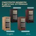 Винный шкаф Meyvel MV99PRO-KBT2 (Спелая вишня)