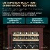 Винный шкаф Meyvel MV46PRO-KBT2 (Спелая вишня)