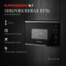 Встраиваемая микроволновая печь Kuppersberg HMW 650 BX