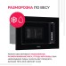Встраиваемая микроволновая печь Simfer MD2220