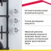 Газовая варочная панель Simfer H45L35W516