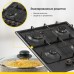 Газовая варочная панель Simfer H60Q40L417