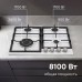 Газовая варочная панель Zigmund & Shtain G 14.6 W