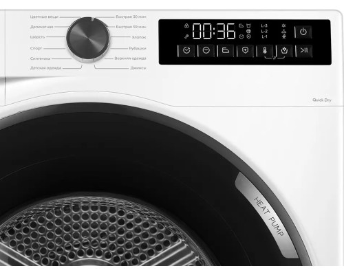 Сушильная машина Candy Nova C43TD H9A2BSW-07