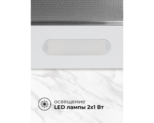 Встраиваемая кухонная вытяжка LEX HONVER 500 WHITE
