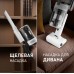 Вертикальный беспроводной самоочищающийся пылесос Weissgauff V20 BLDC Wash&Dry Dust Station