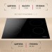 Электрическая панель Hansa BHC633005