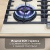 Газовая варочная панель из закаленного стекла Zigmund & Shtain MN 197.61 I