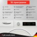 Стиральная машина Schaub Lorenz SLW T2711