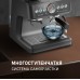 Кофейная станция Weissgauff WCM 685 Barista MaxAroma Pro Inox