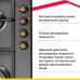 Газовая варочная панель Simfer H60V41L517