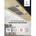 Встраиваемая кухонная вытяжка LEX GS BLOC P 900 Ivory