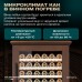 Винный шкаф Meyvel MV99PRO-KBT2 (Итальянский орех)