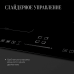 Варочная панель индукционная Kuppersberg ICS 614