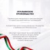 Индукционная варочная панель DeLonghi SLI 302 RUS